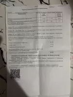 Оксана Алекперова, изображение к комментарию.
