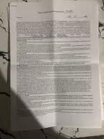 Оксана Алекперова, изображение к комментарию.