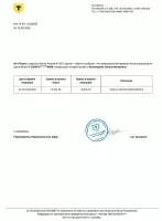 Оксана Алекперова, изображение к комментарию.