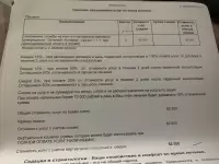 Трифонова Лариса Олеговна, изображение к комментарию.