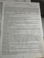 Мария Кузнецова, изображение к комментарию.