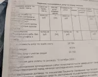 Дмитрий Ильин, изображение к комментарию.