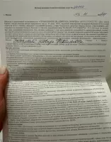 Замалиева Эльвира, изображение к комментарию.