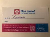 Оксана Шуманова, изображение к комментарию.