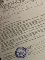 Екатерина ц , изображение к комментарию.