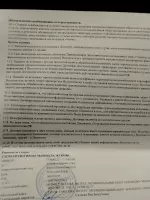 Юлия , изображение к комментарию.