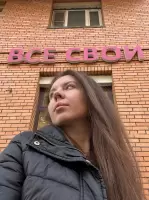 Елена Старцева, изображение к комментарию.