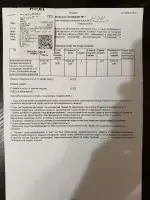 Наталья Мурова, изображение к комментарию.