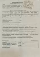 Карпов Владимир, изображение к комментарию.