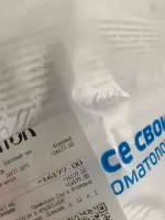 Li Cerulean, изображение к комментарию.
