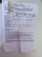 АлинаТопал, изображение к комментарию.