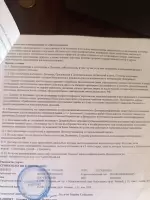 Katya Luna, изображение к комментарию.