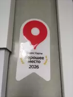 Катя Мелконян, изображение к комментарию.