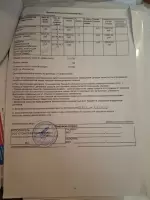 Анастасия Созонова, изображение к комментарию.