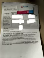 Владислав Нилогов, изображение к комментарию.