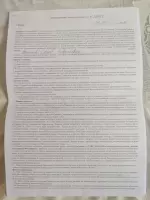 Сергей , изображение к комментарию.