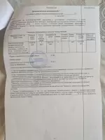 Сергей , изображение к комментарию.