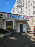 Siya M, изображение к комментарию.