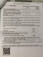 Siya M, изображение к комментарию.