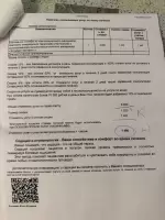 Siya M, изображение к комментарию.