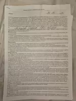 Данила Степанов, изображение к комментарию.