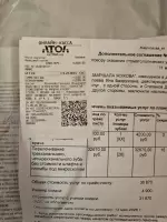 Данила Степанов, изображение к комментарию.