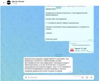 Евгений, изображение к комментарию.