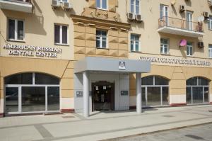 Фотография American Russian Dental Center 0