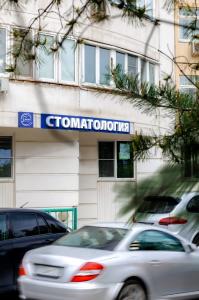 Фотография Sense Clinic 0