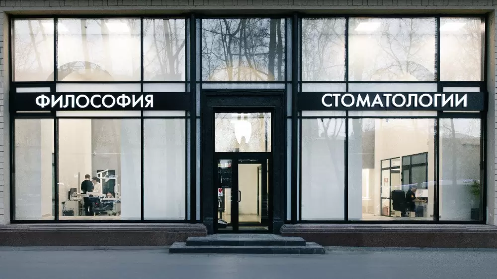 слайд