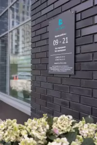 Фотография La Clinic 2