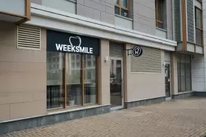 Фотография WeekSmile 4