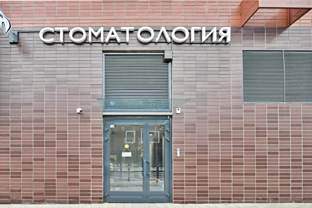 слайд