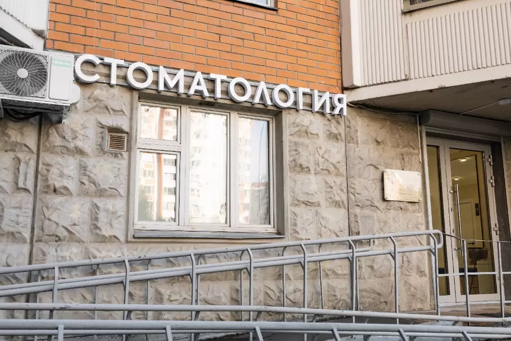 слайд