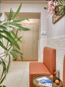 Фотография Зуб Мудрости 3