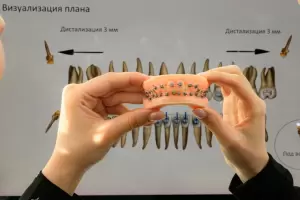 Фотография Dental Health Centre 4