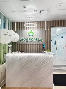 Фотография Добромед 5