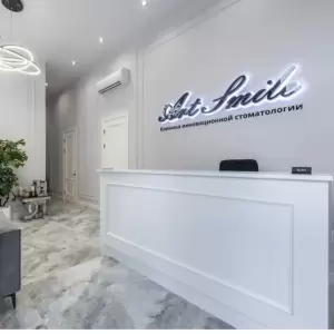 Фотография Art Smile 4