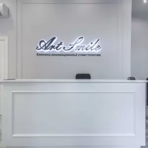 Фотография Art Smile 2