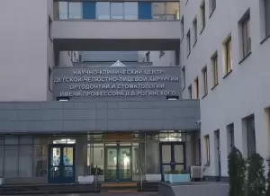 Фотография Челюстно-лицевой хирургии 3