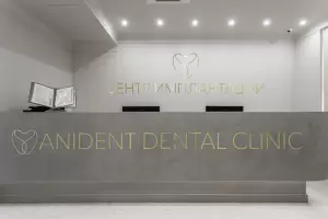 Фотография Анидент 0