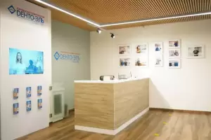 Фотография Дента-Эль 0