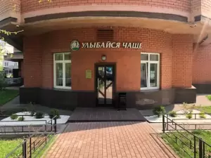 Фотография Улыбайся чаще 0