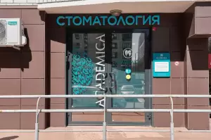 Фотография  Academica dental clinic 0
