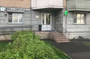 Фотография КДК Дент 0