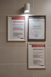 Фотография  Academica dental clinic 4