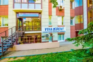 Фотография VivaDent 3