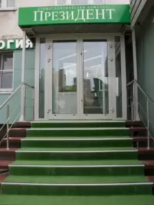 Фотография ПрезиДЕНТ на Пролетарской 0