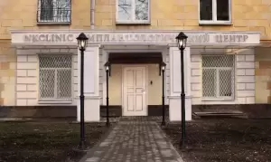 Фотография NKclinic 3