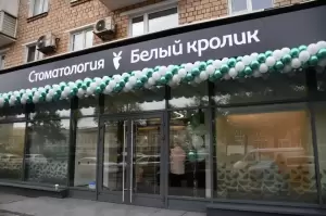 Фотография Белый кролик 0